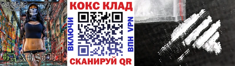 Какие есть наркотики Донецк COCAIN  A PVP  ГАШИШ  Меф 