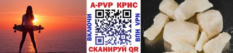 наркота  Донецк  Альфа ПВП СК 