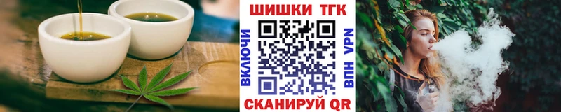 где продают наркотики  Донецк  Cannafood марихуана 