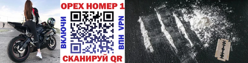 OMG ТОР  Донецк  Cocaine FishScale 