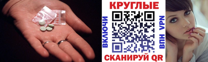 ЭКСТАЗИ 280мг  дарнет шоп  Донецк 
