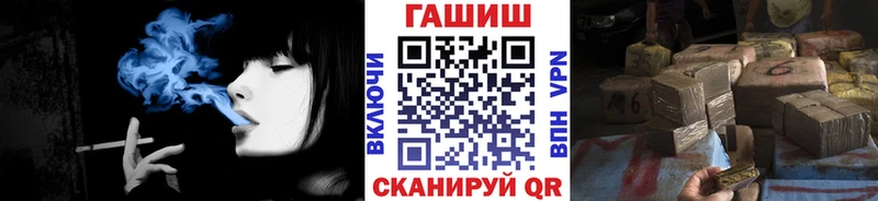 ГАШ ice o lator  Донецк 