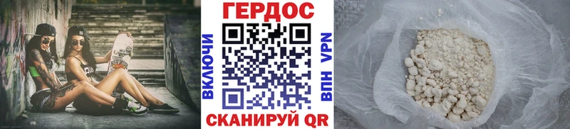 hydra как войти  Донецк  нарко площадка Telegram  наркошоп  ГЕРОИН Афган 