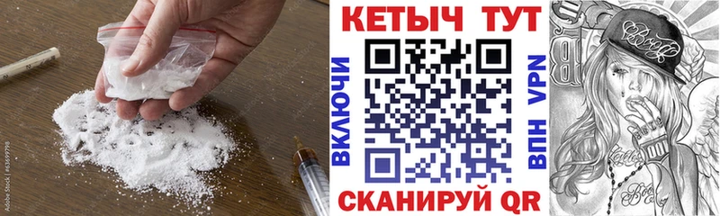 КЕТАМИН VHQ  mega как войти  Донецк  продажа наркотиков 