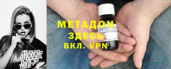 метамфетамин Верея