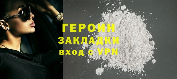 дурь Верхний Тагил