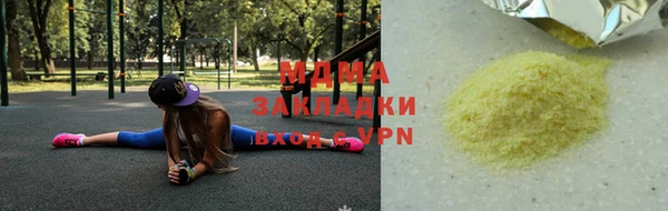 метамфетамин Верея