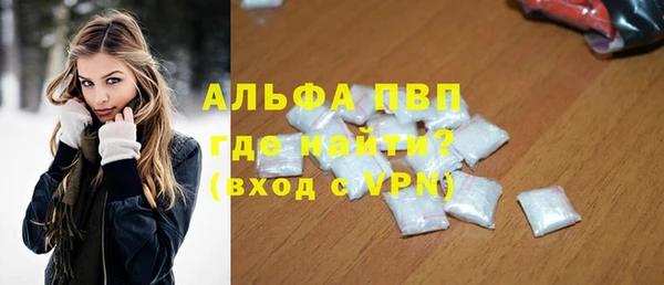 дурь Верхний Тагил
