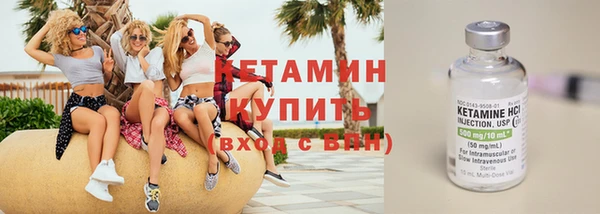 метамфетамин Верея
