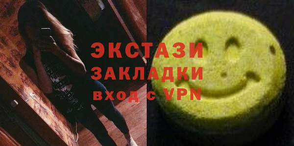 COCAINE Верхнеуральск