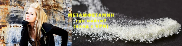 метамфетамин Верея