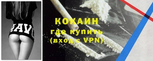 дурь Верхний Тагил