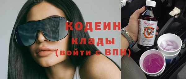 метамфетамин Верея