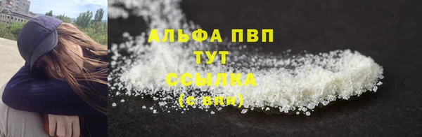 метамфетамин Верея