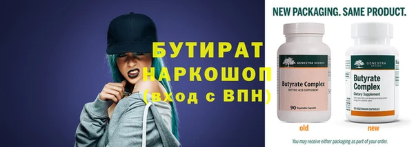 mdma Володарск