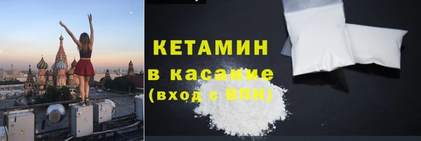 метамфетамин Верея