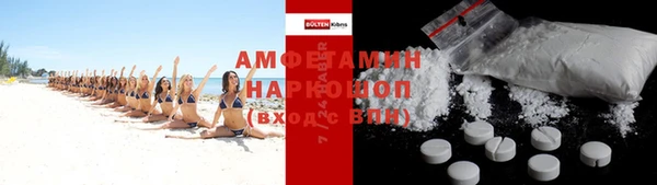 COCAINE Верхнеуральск