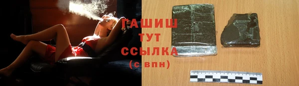 амф Бронницы
