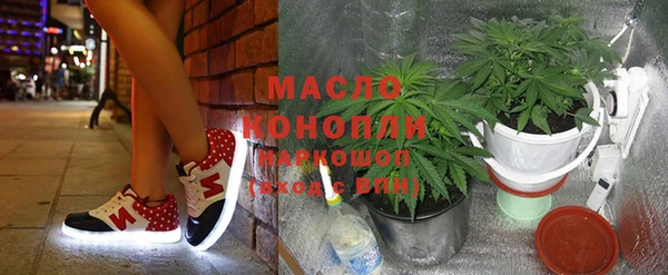 метамфетамин Верея
