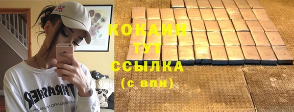 дурь Верхний Тагил