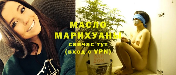 круглые Волоколамск