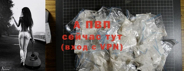 метамфетамин Верея