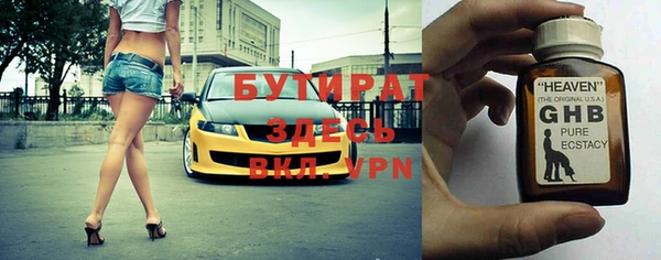 дурь Верхний Тагил