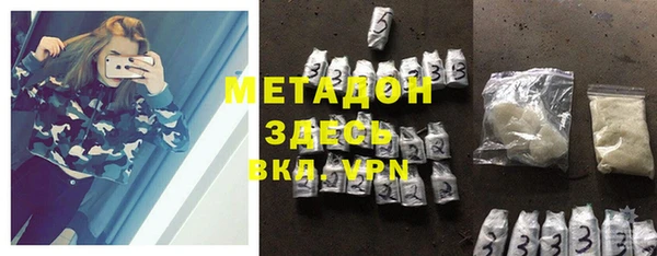 гашишное масло Богданович