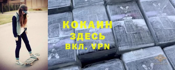 дурь Верхний Тагил