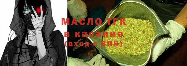 дистиллят марихуана Бугульма