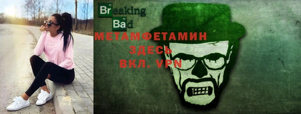 mdma Володарск