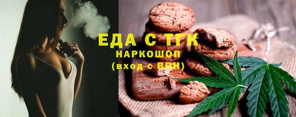 COCAINE Верхнеуральск