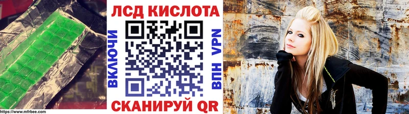 Лсд 25 экстази кислота  Донецк 