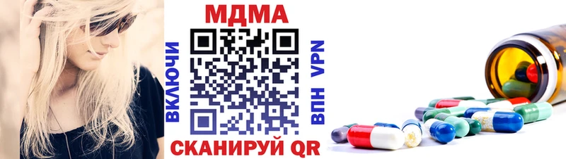 где найти   Донецк  МДМА crystal 