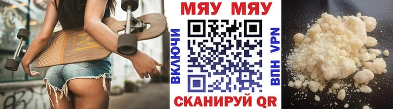 где найти наркотики  Донецк  Меф мука 