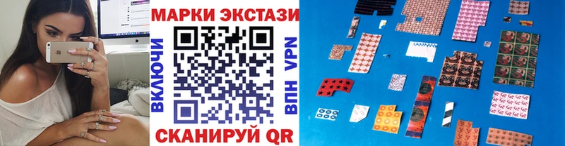 блэк спрут ссылки  наркота  Донецк  Марки N-bome 1500мкг 